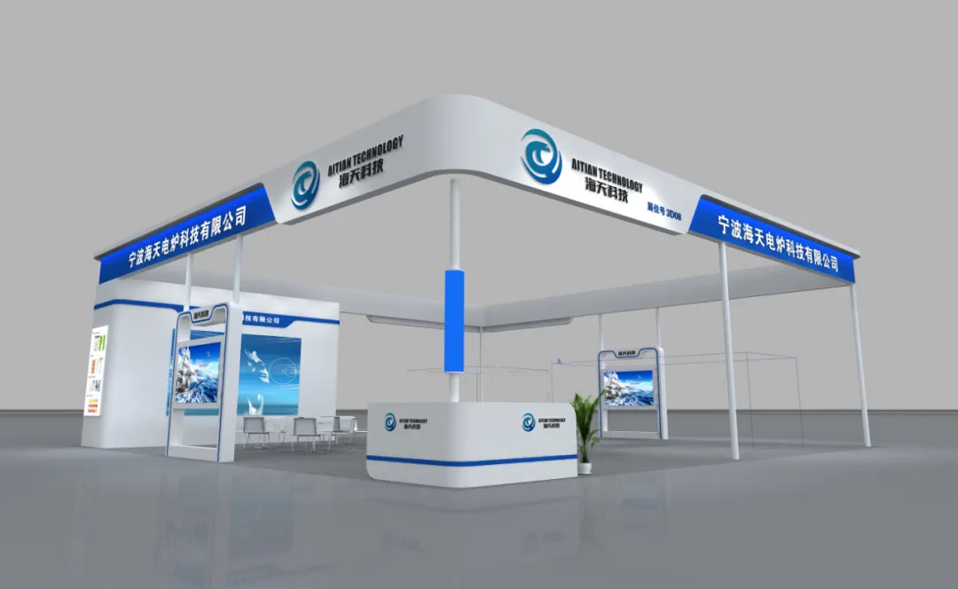 Ningbo Haitian Electric Furnace Technology Co., Ltd. invites you to attend the 22nd China International Foundry Expo